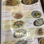 ノング インレイ - 