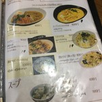 ノング インレイ - 