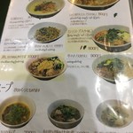 ノング インレイ - 