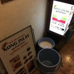 ノング インレイ - 