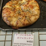 ル・ルソール - 