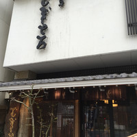 浅草むぎとろ 本店 - 