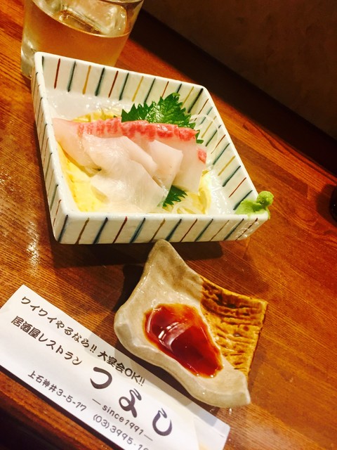 居酒屋つよし 上井草 居酒屋 食べログ 居酒屋つよし 上井草 居酒屋 食べログ