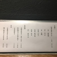輪久 - 