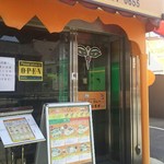 ディープスリーカレー - 