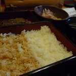 うな雄 - 