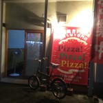 ピッザピッザピッザ - 