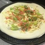 ピッザピッザピッザ - 