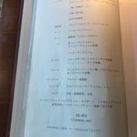 中国料理 四川 - 