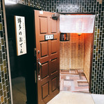 博多のおでん - 