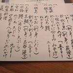 新日本料理 翠祥 - 