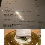 東 - ◆ドリンクメニューの一部。