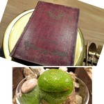 東 - ◆アミューズ 前回と同じ「ブック型」の器で出されます。