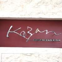 KAZAN - 