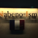 ナベノ-イズム - 
