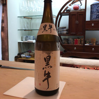青華こばやし - 