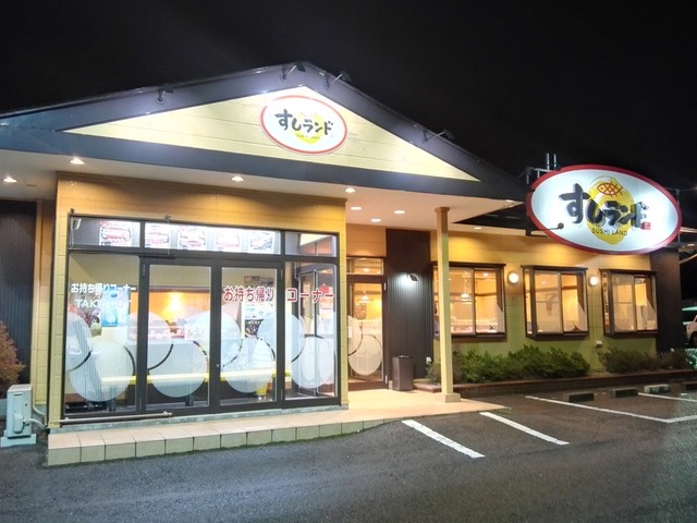すしランド 大船渡店（【旧店名】すしグルメ） - 盛（回転寿司）の写真