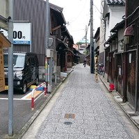 緒方 - 