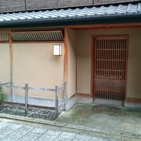 緒方 - 