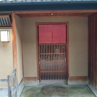 緒方 - 
