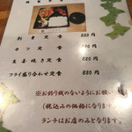 Sushidokorookada - 