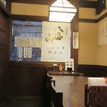 相州長屋 - 店内風景