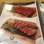 肉バル SHOW'S dining - 