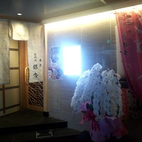 北新地　銀杏 - 