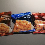 Sky Lounge - ナッツは3種類