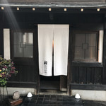 蔵＋蕎麦 な嘉屋 - 