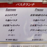 レジーナ イタリアーナ - 