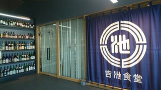 御徒町で昼飲み 魚 肉料理がおすすめの居酒屋7選 食べログまとめ 御徒町で昼飲み 魚 肉料理がおすすめの居酒屋7選 食べログまとめ