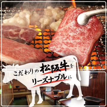 移転】すずやん - 松阪/居酒屋 | 食べログ