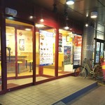松屋 - 