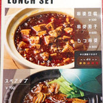 侑久飯店 - 