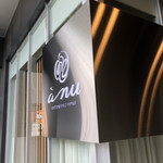 ア・ニュ ルトゥルヴェ・ヴー - 