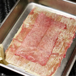 焼肉ホルモンせいご - 黒毛和牛タン昆布〆