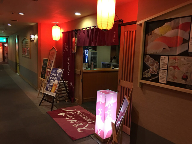 旬彩和房 ななかまど - 洞爺湖町その他（日本料理）の写真