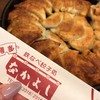 鉄なべ餃子なかよし
