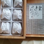 栗きんとん すや - 