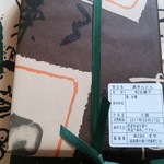 栗きんとん すや - 