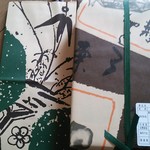 栗きんとん すや - 