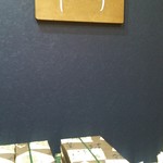 栗きんとん すや - 