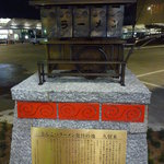 来福軒 - 屋台モニュメント（JR久留米駅構内）