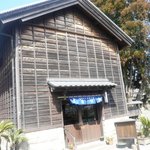 おび天 蔵 - お店 入口