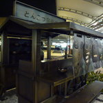 来福軒 - 屋台モニュメント（JR久留米駅構内）