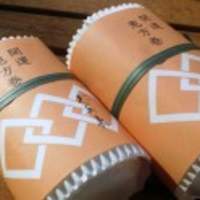 銀座 久兵衛 銀座本店 - 