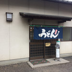 手打うどん 松岡 - 店の玄関
                                店の名前も何も何処にも有りません