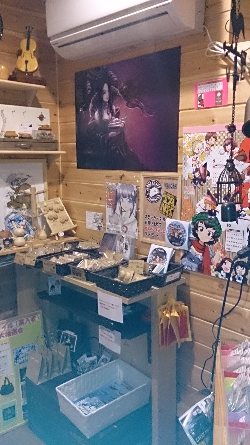 多満留屋商店 name=