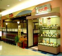 閉店 くっく ぽー 近江八幡 お好み焼き 食べログ 閉店 くっく ぽー 近江八幡 お好み焼き 食べログ